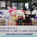 Aeropuerto de Japn cambia su nombre a 'Hello Kitty'