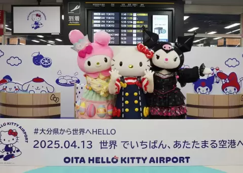 El aeropuerto de Oita ahora rinde homenaje a Hello Kitty.