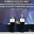 Exportaciones ecuatorianas entran con tarifa cero a Corea del Sur tras acuerdo estrat�gico