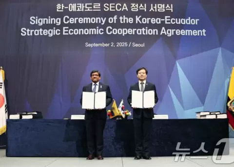 Ecuador y Corea del Sur firman Acuerdo Estrat�gico de Cooperaci�n Econ�mica