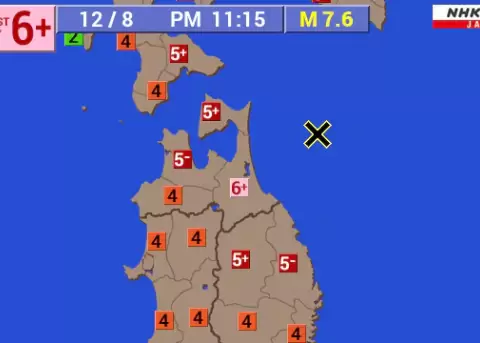 Terremoto en Jap�n.