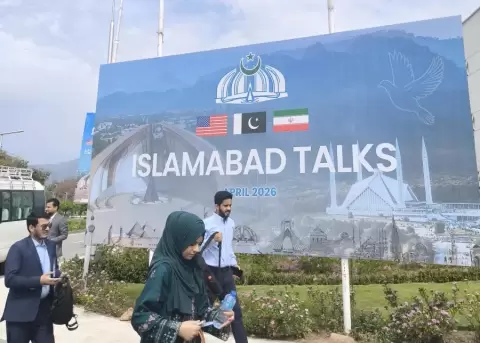 Fotograf�a de las afueras del centro de convenciones Jinnah, en Islamabad, donde se desarrollan las negociaciones entre Ir�n y EE.UU. (Pakist�n).